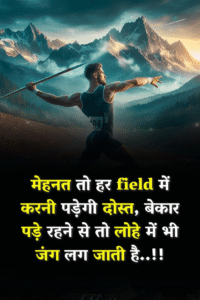 Hardwork in very important.